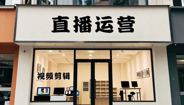 直播运营中平面设计的常见问题与解决策略