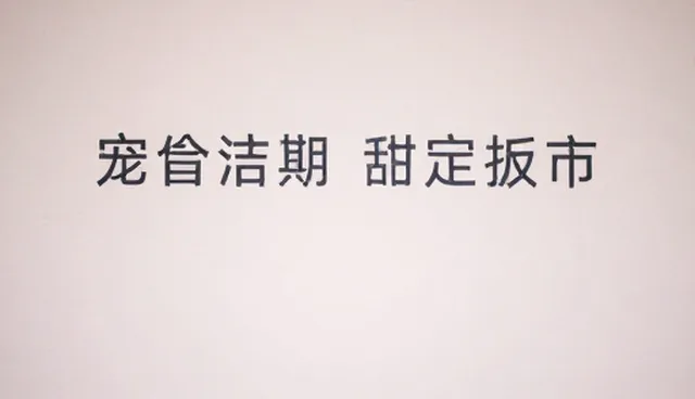 文案创作中情绪引导对活动效果的影响