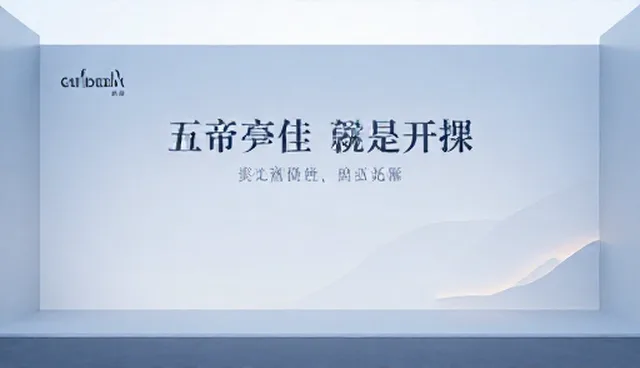 文案创作中活动策划执行的成本控制要点